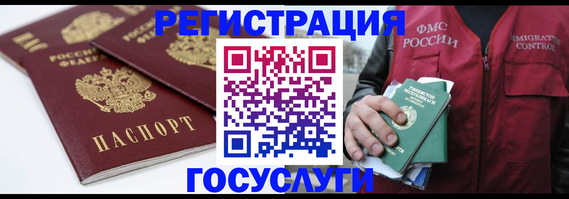 прописка паспорт в Мантурово