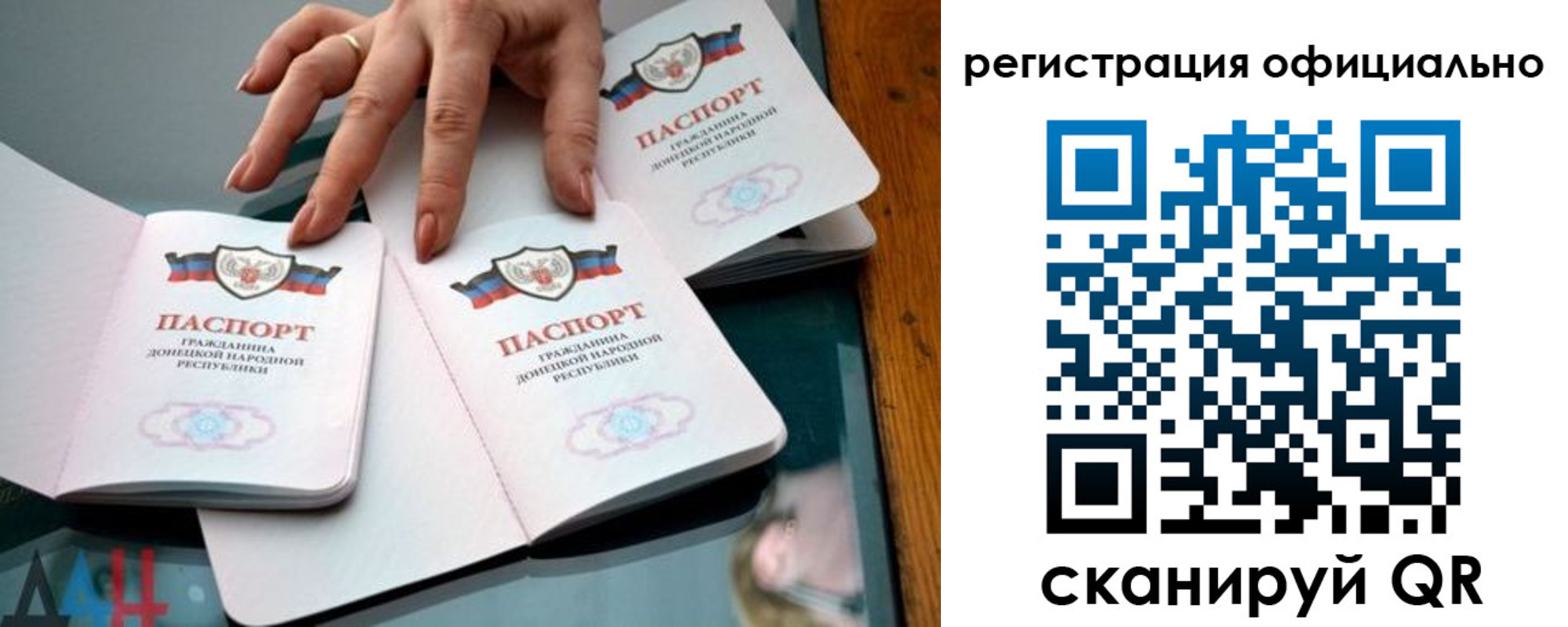 временная регистрация поиск в Мантурово