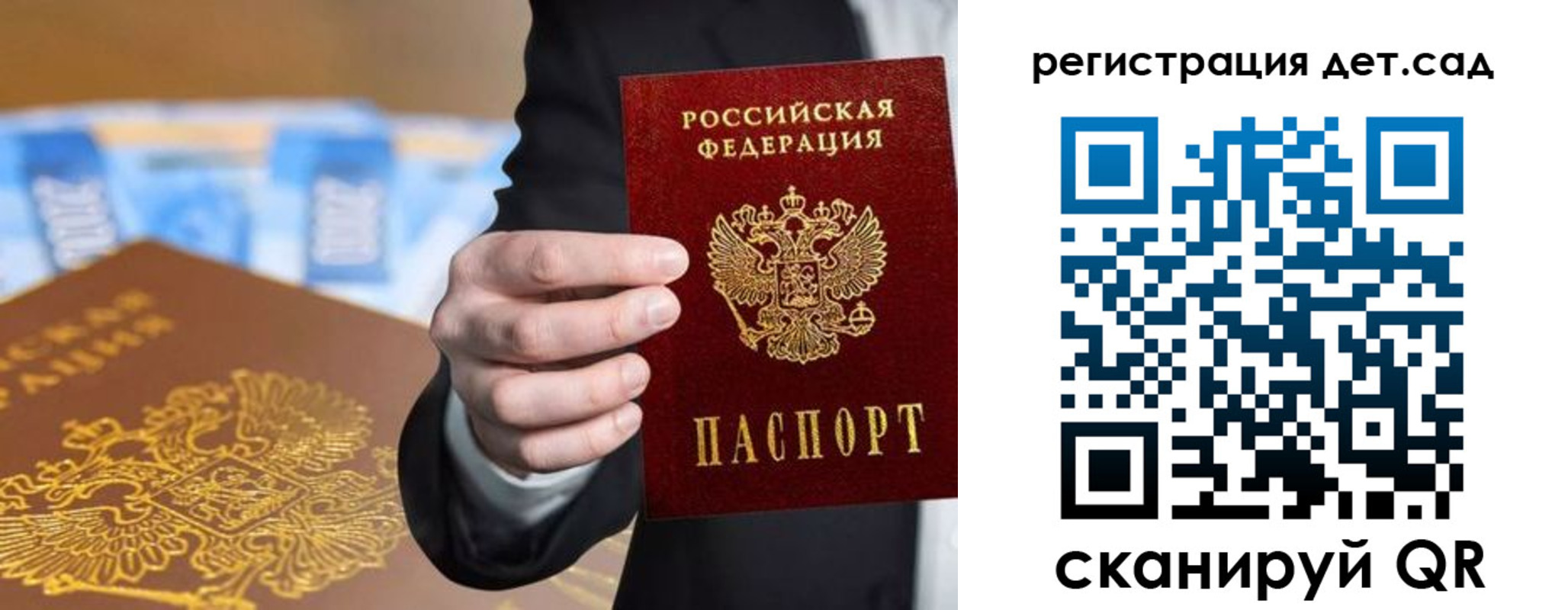 миграционный учет в Мантурово