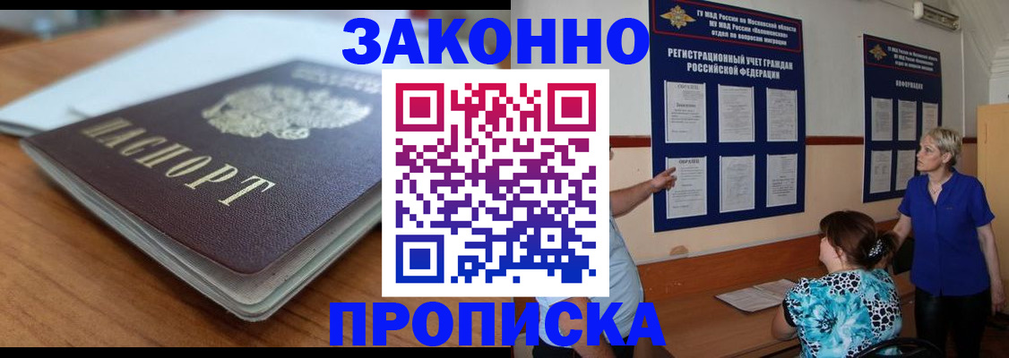 регистрация для дет. сада в Мантурово