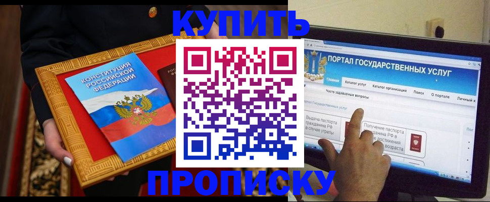 регистрация для дет. сада в Мантурово