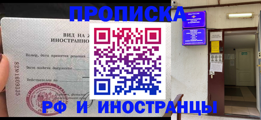 временная регистрация госуслуги в Мантурово