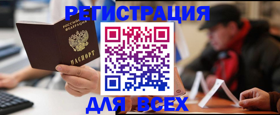 регистрация для школы в Мантурово